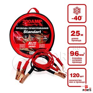 AVS AUTOPARTS 43723